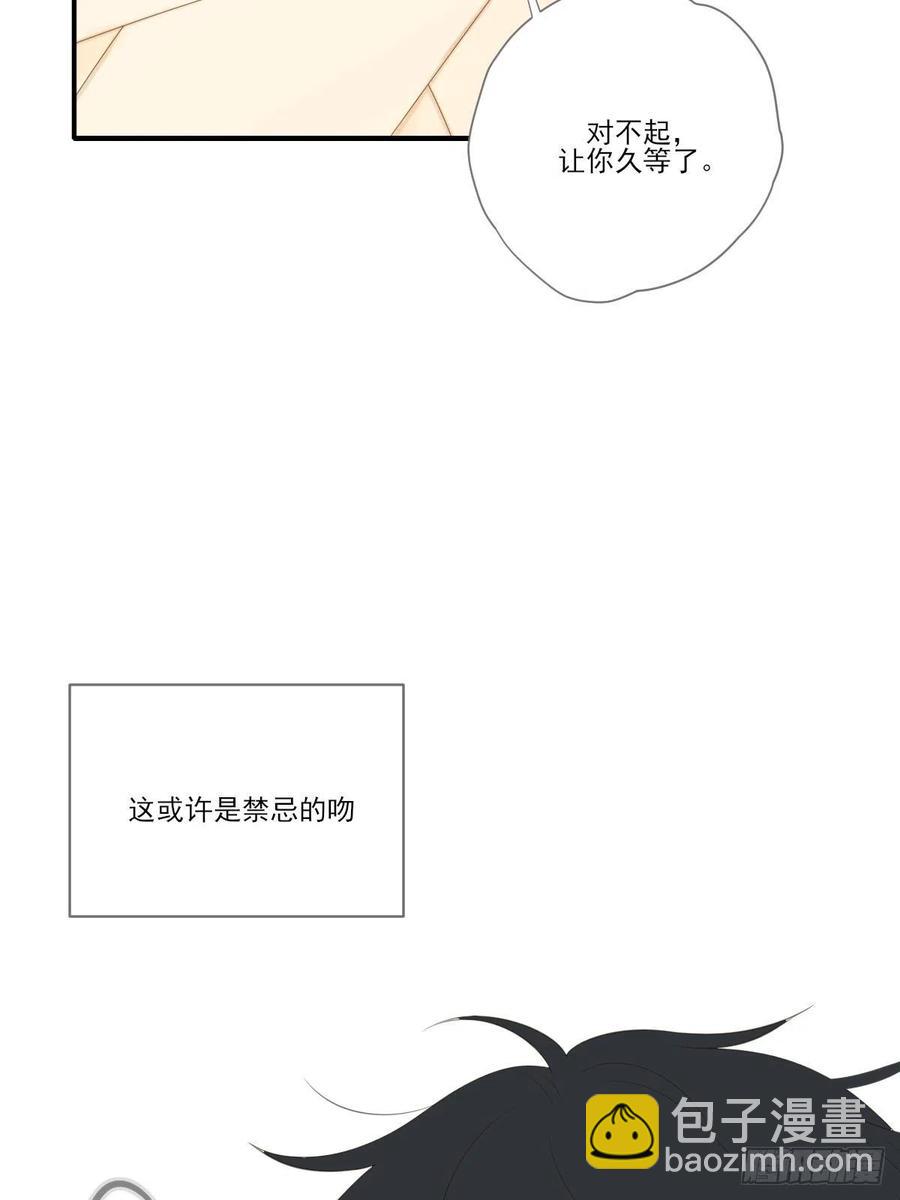 我们的第一次-第237话