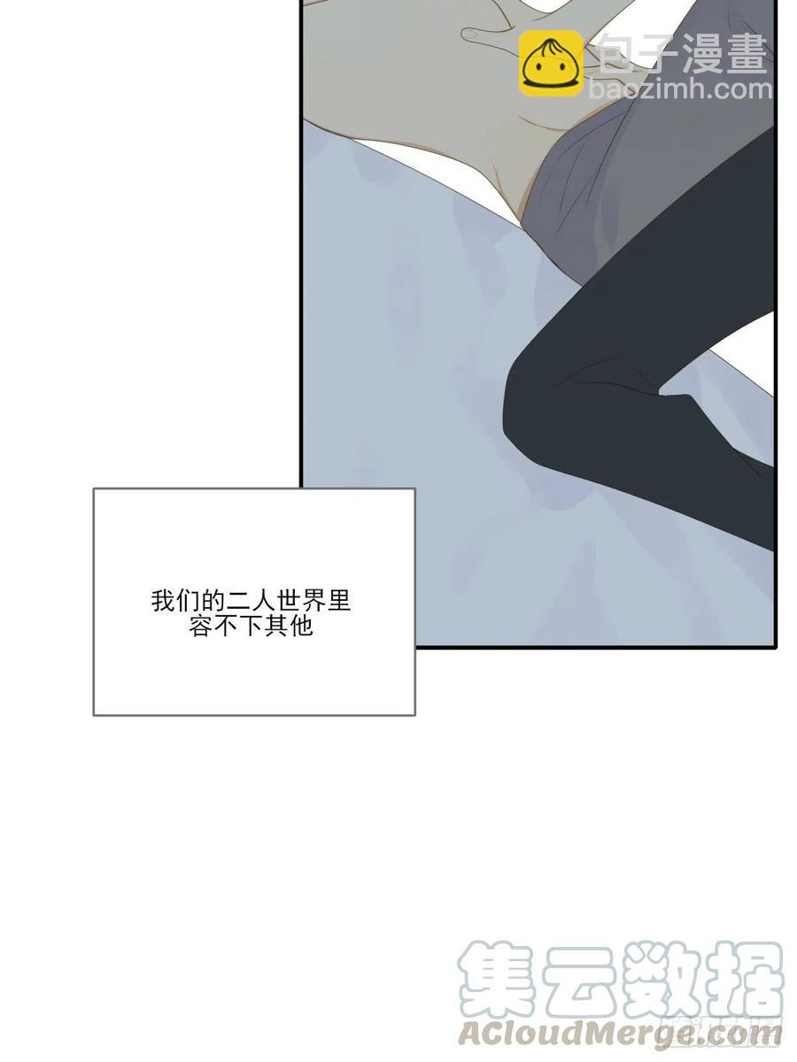 我们的第一次-第237话