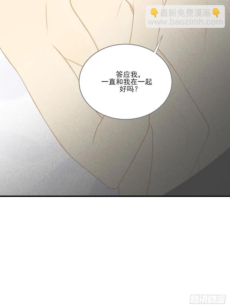 我们的第一次-第237话