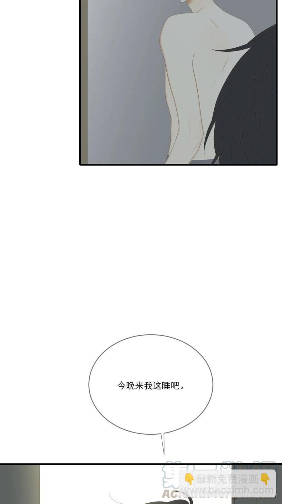 我们的第一次-第237话