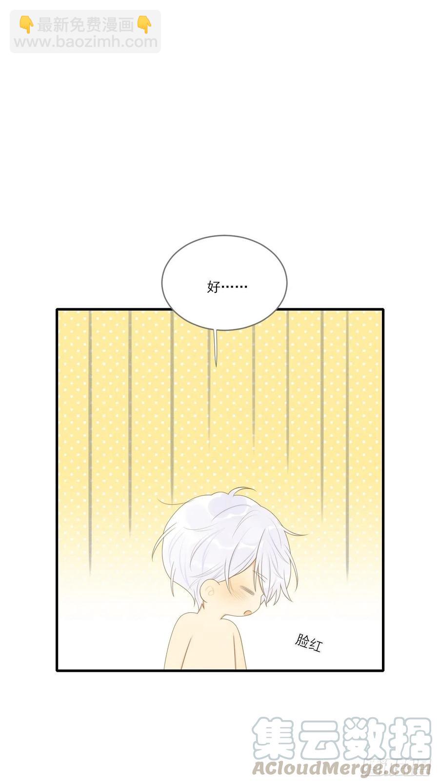 我们的第一次-第237话