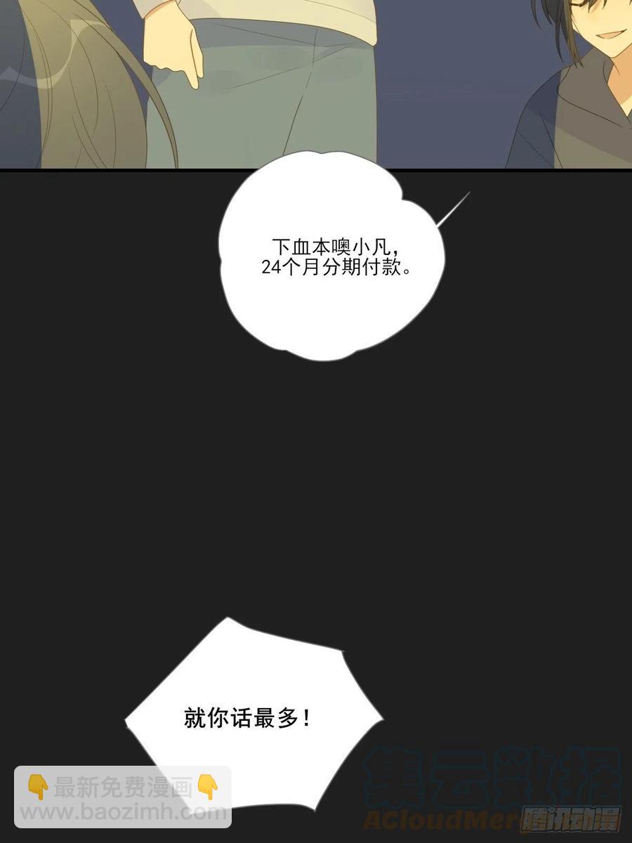 最后的婚礼（完）(1/2)-第239话