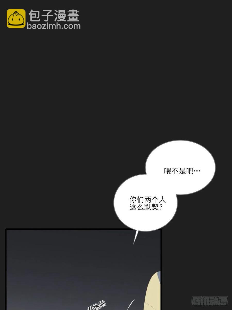 最后的婚礼（完）(1/2)-第239话