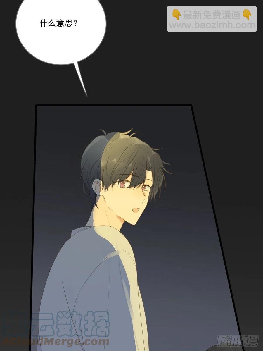 最后的婚礼（完）(1/2)-第239话