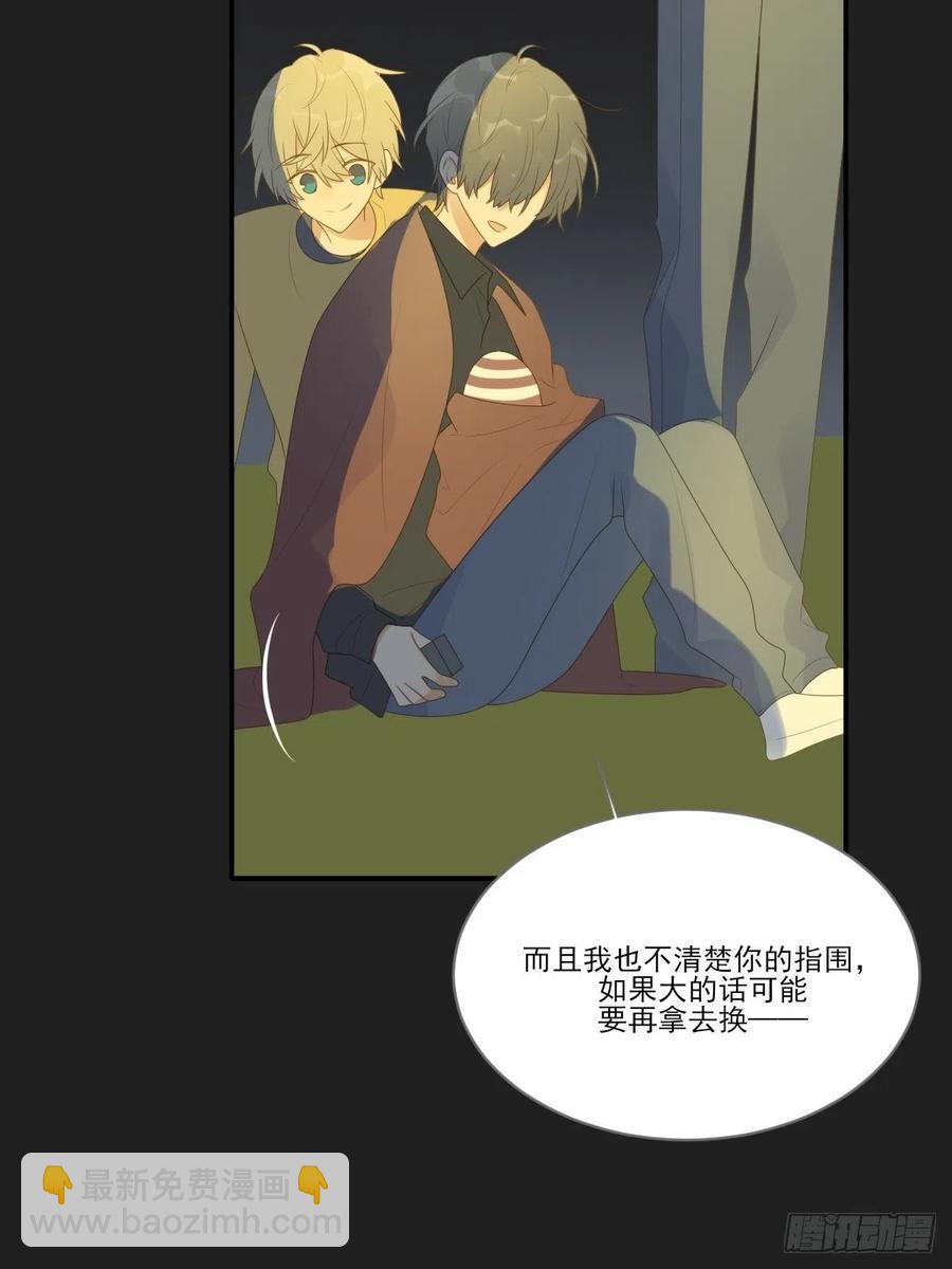 最后的婚礼（完）(1/2)-第239话