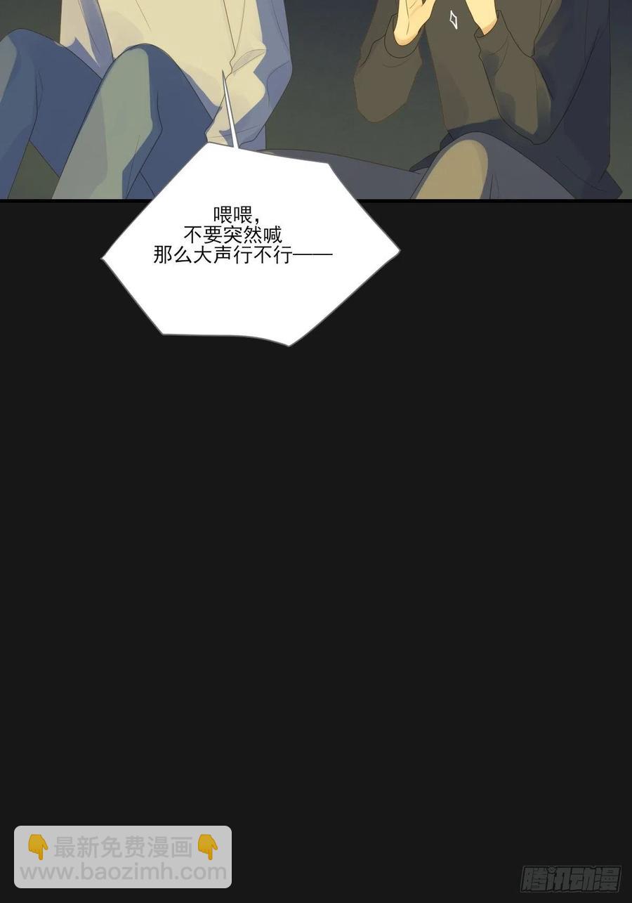 最后的婚礼（完）(1/2)-第239话