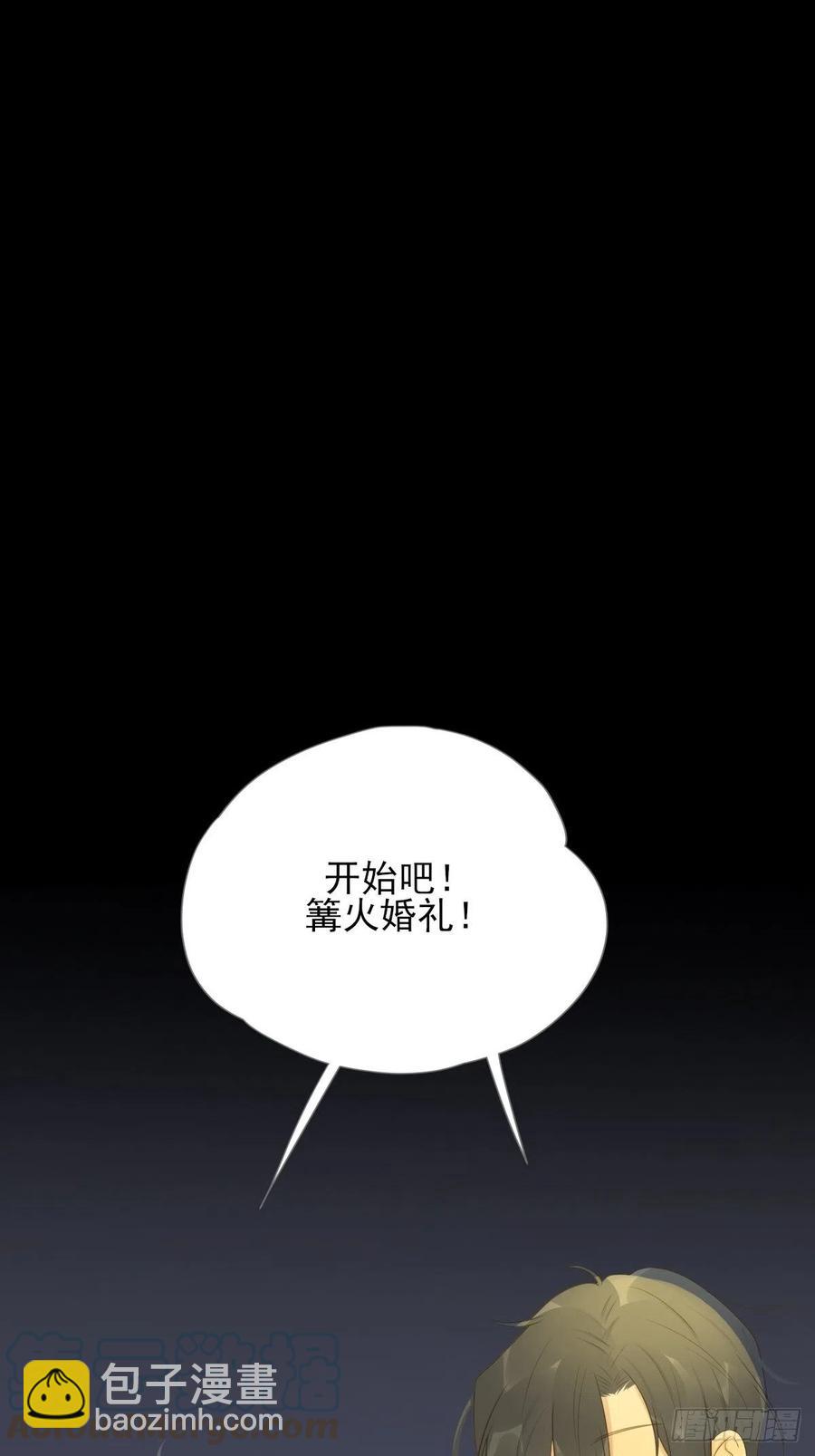 最后的婚礼（完）(1/2)-第239话