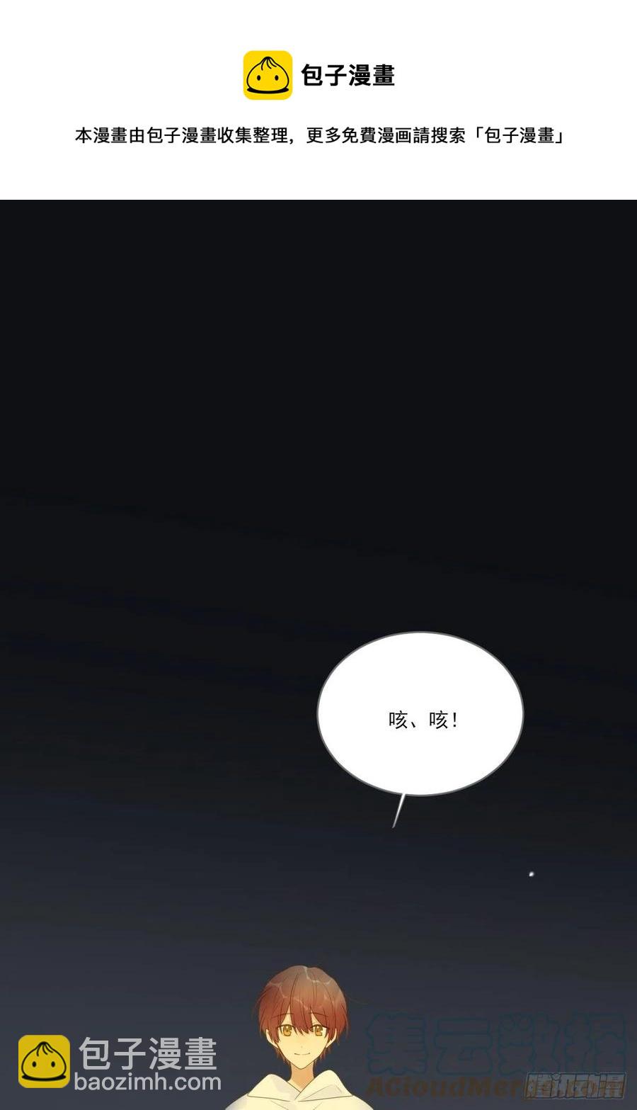 最后的婚礼（完）(1/2)-第239话