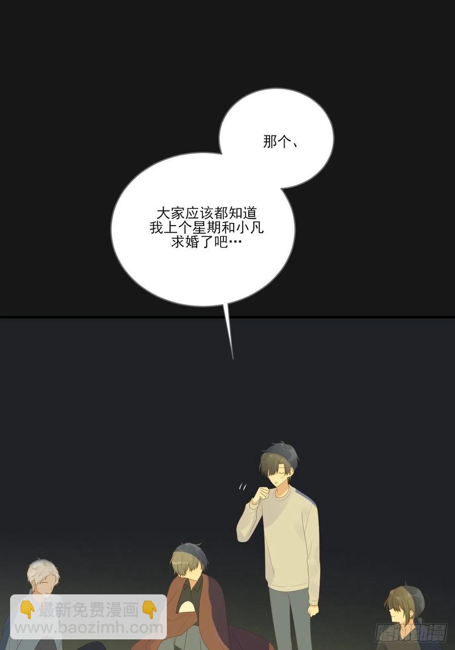 最后的婚礼（完）(1/2)-第239话