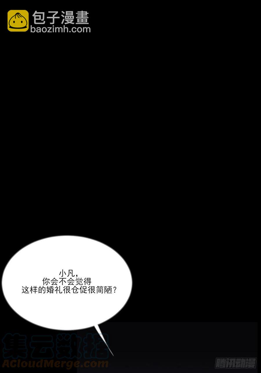 最后的婚礼（完）(1/2)-第239话