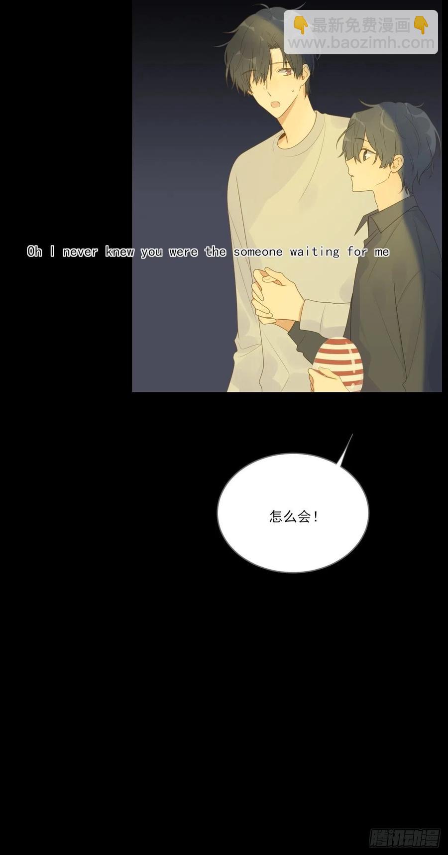 最后的婚礼（完）(1/2)-第239话