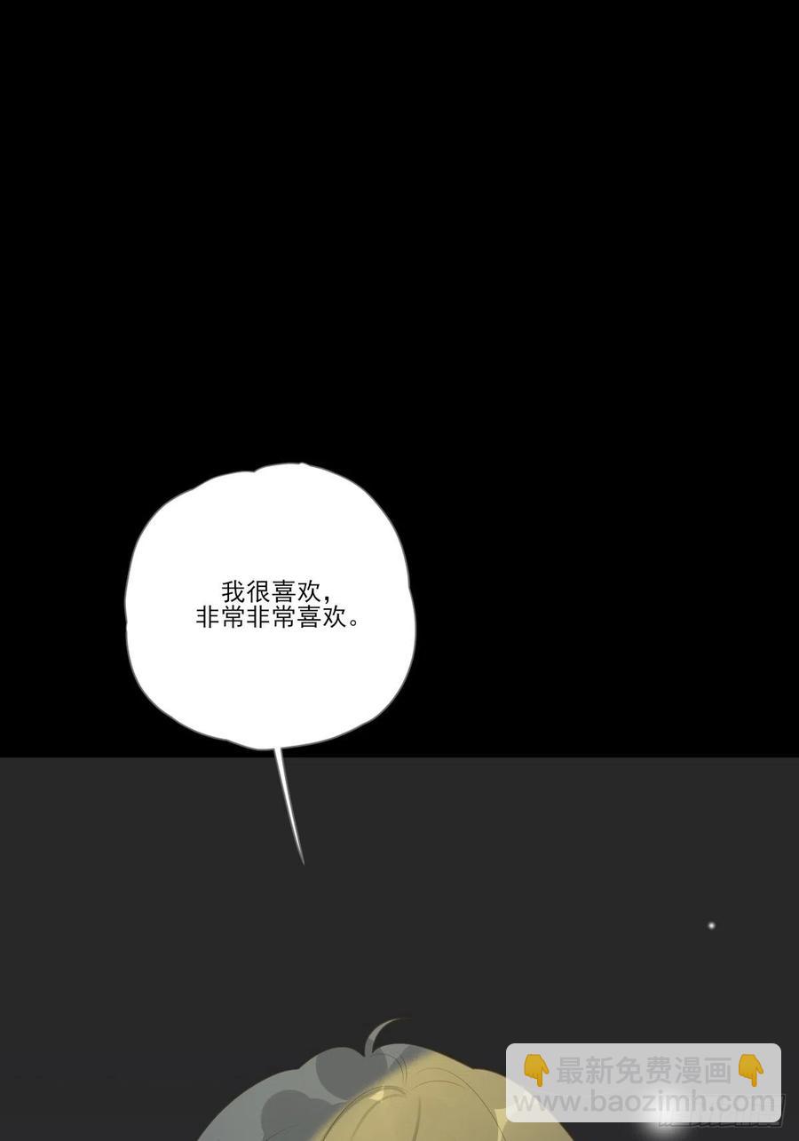 最后的婚礼（完）(1/2)-第239话