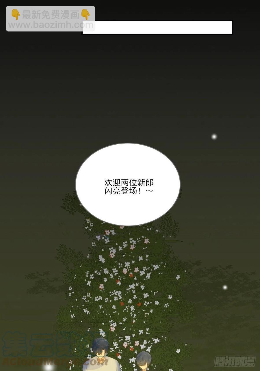 最后的婚礼（完）(1/2)-第239话