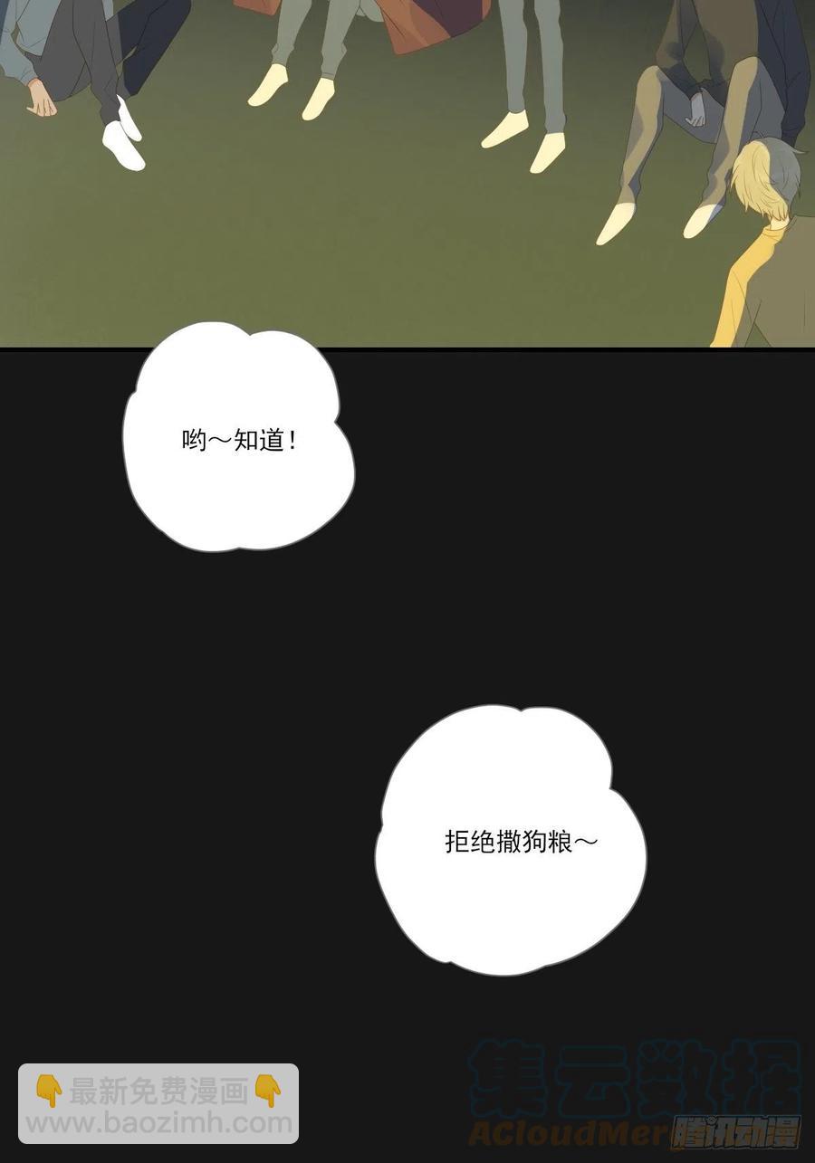 最后的婚礼（完）(1/2)-第239话