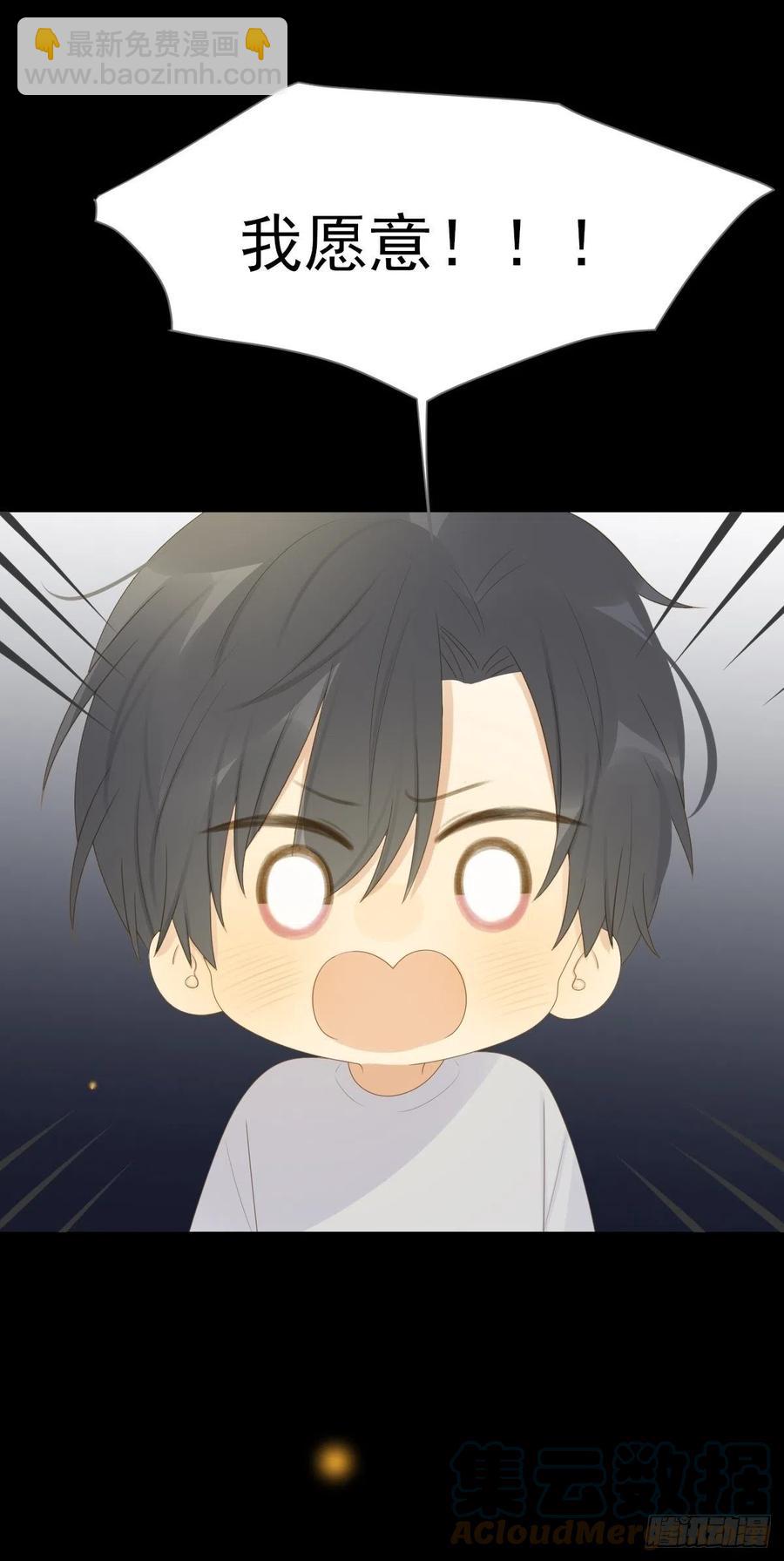 最后的婚礼（完）(1/2)-第239话