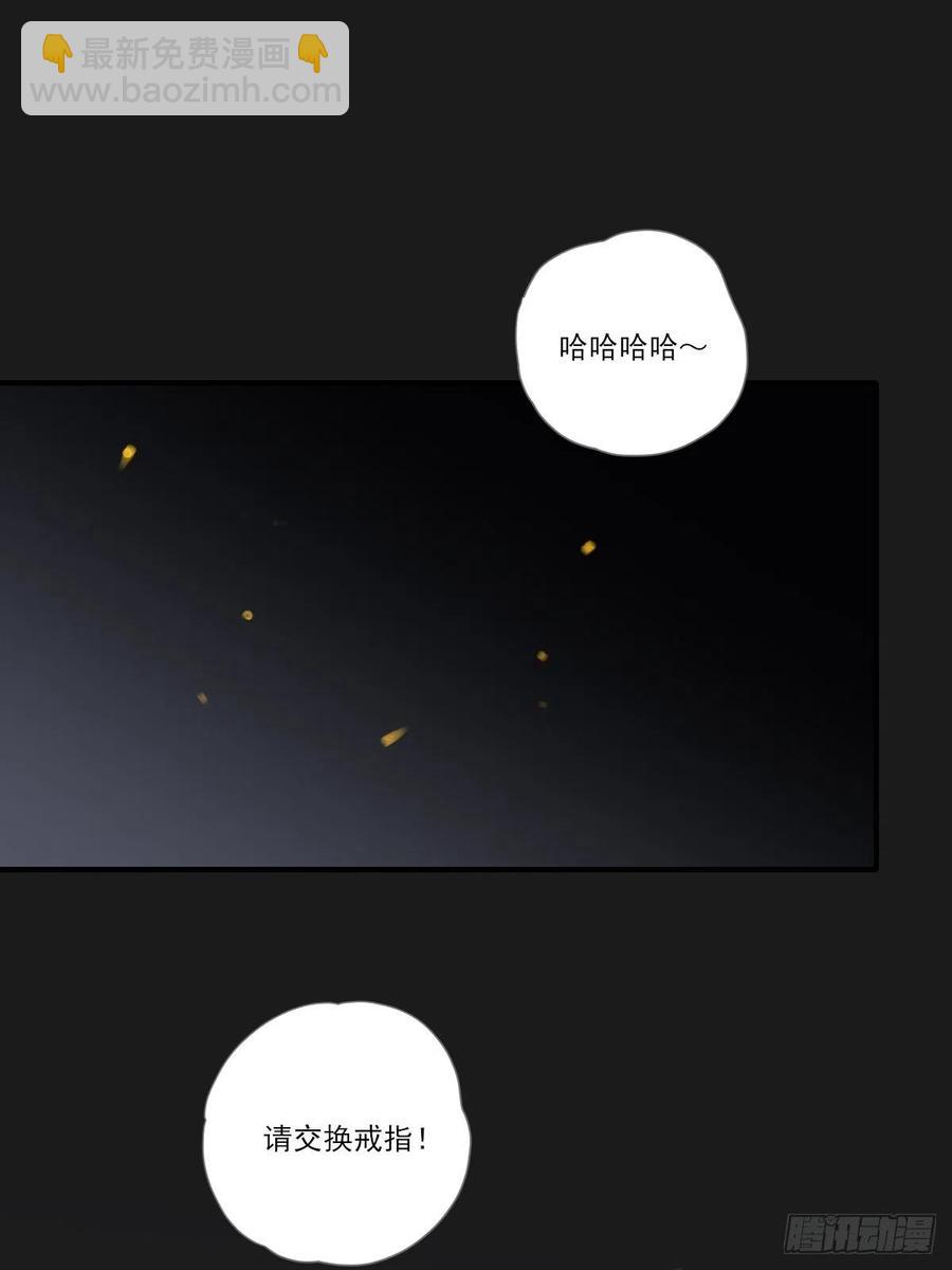 最后的婚礼（完）(1/2)-第239话