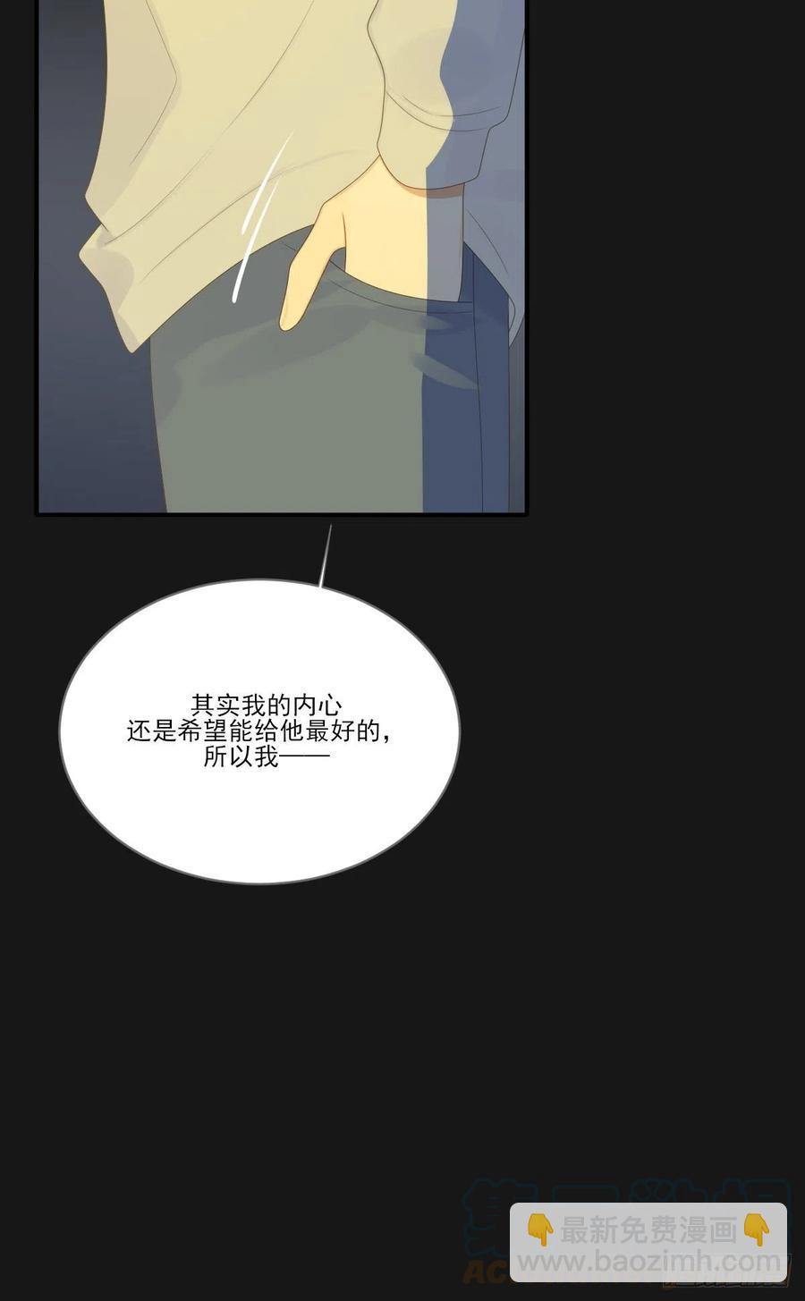 最后的婚礼（完）(1/2)-第239话