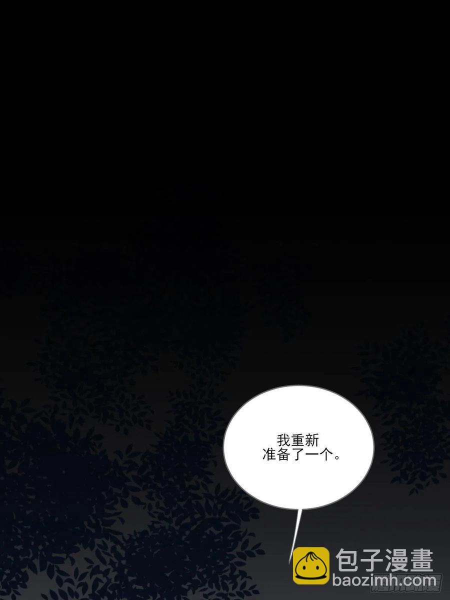 最后的婚礼（完）(1/2)-第239话