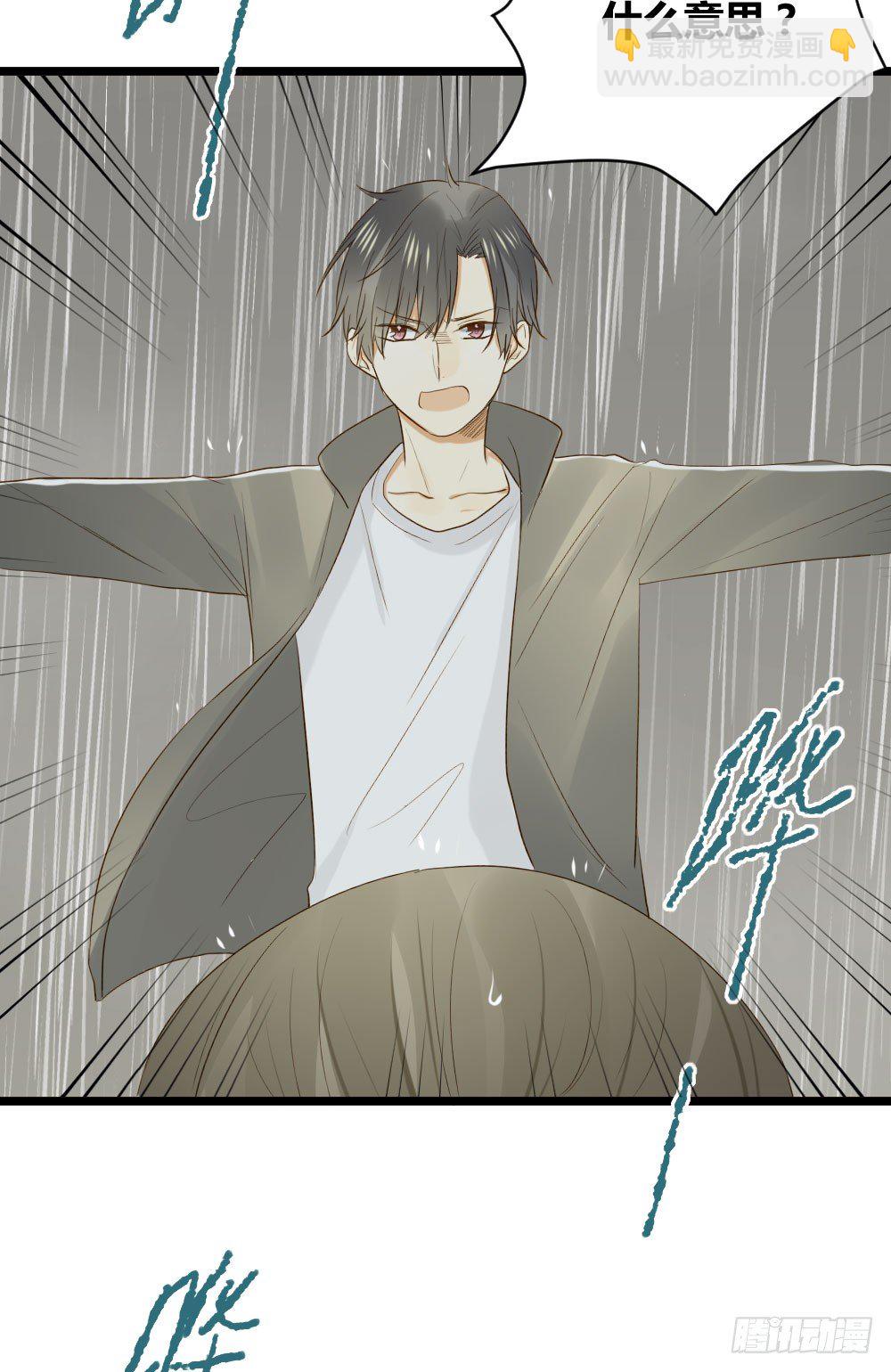 感情裂缝(1/2)-第25话