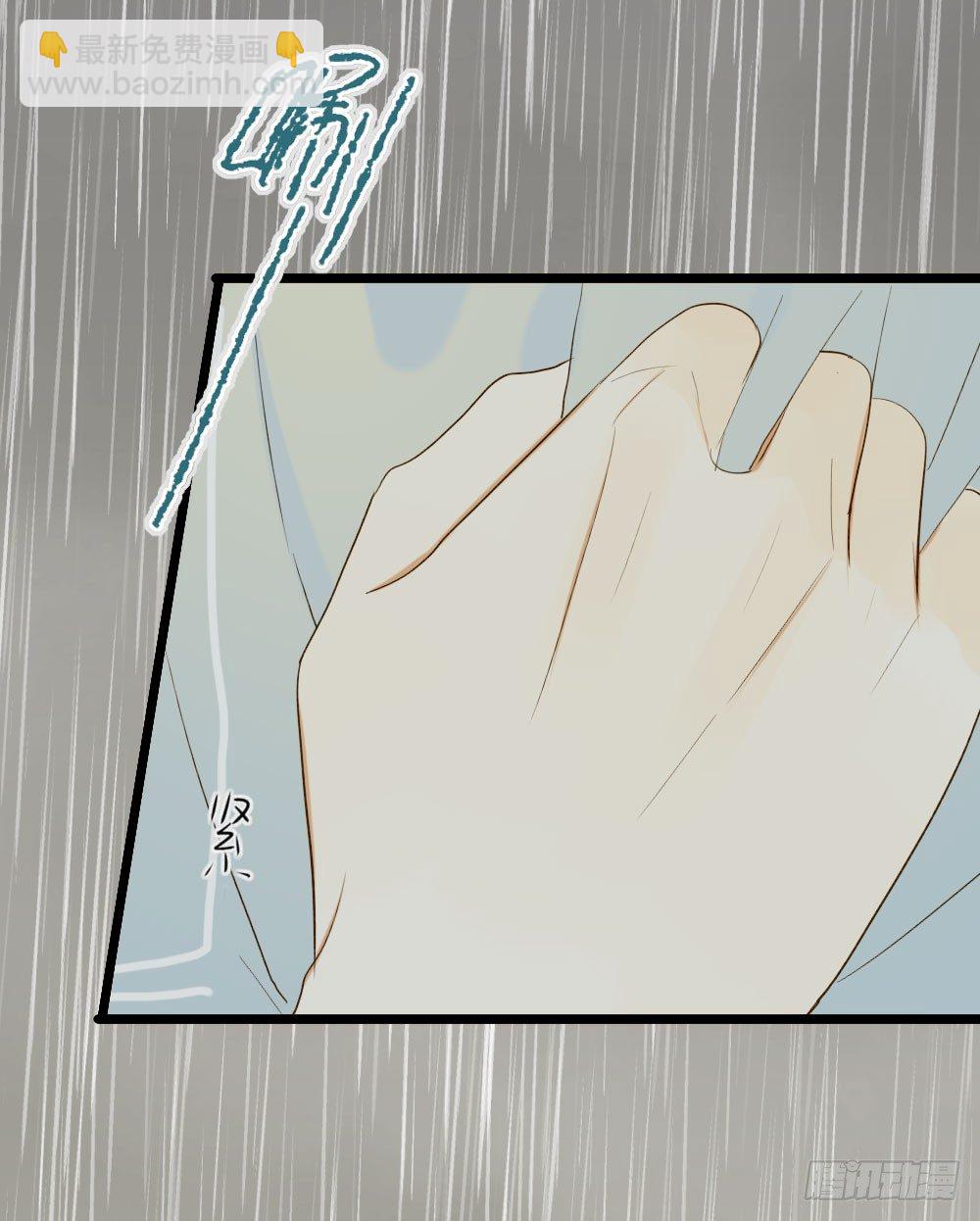 感情裂缝(1/2)-第25话