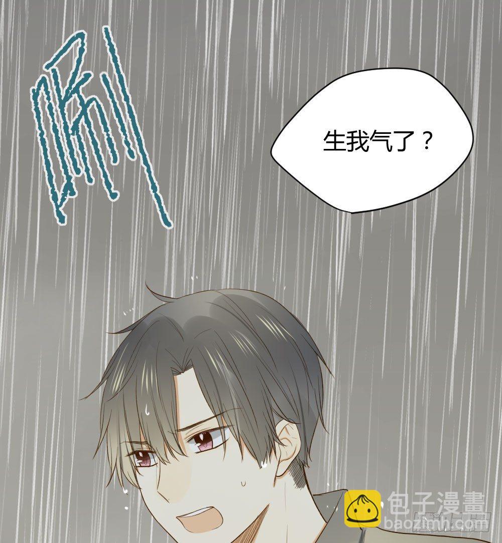 感情裂缝(1/2)-第25话