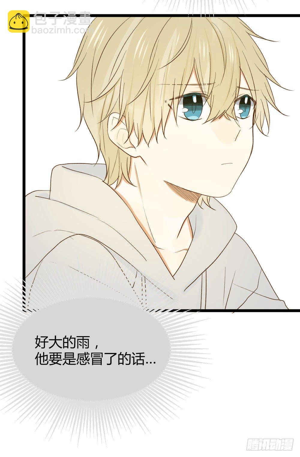 感情裂缝(1/2)-第25话