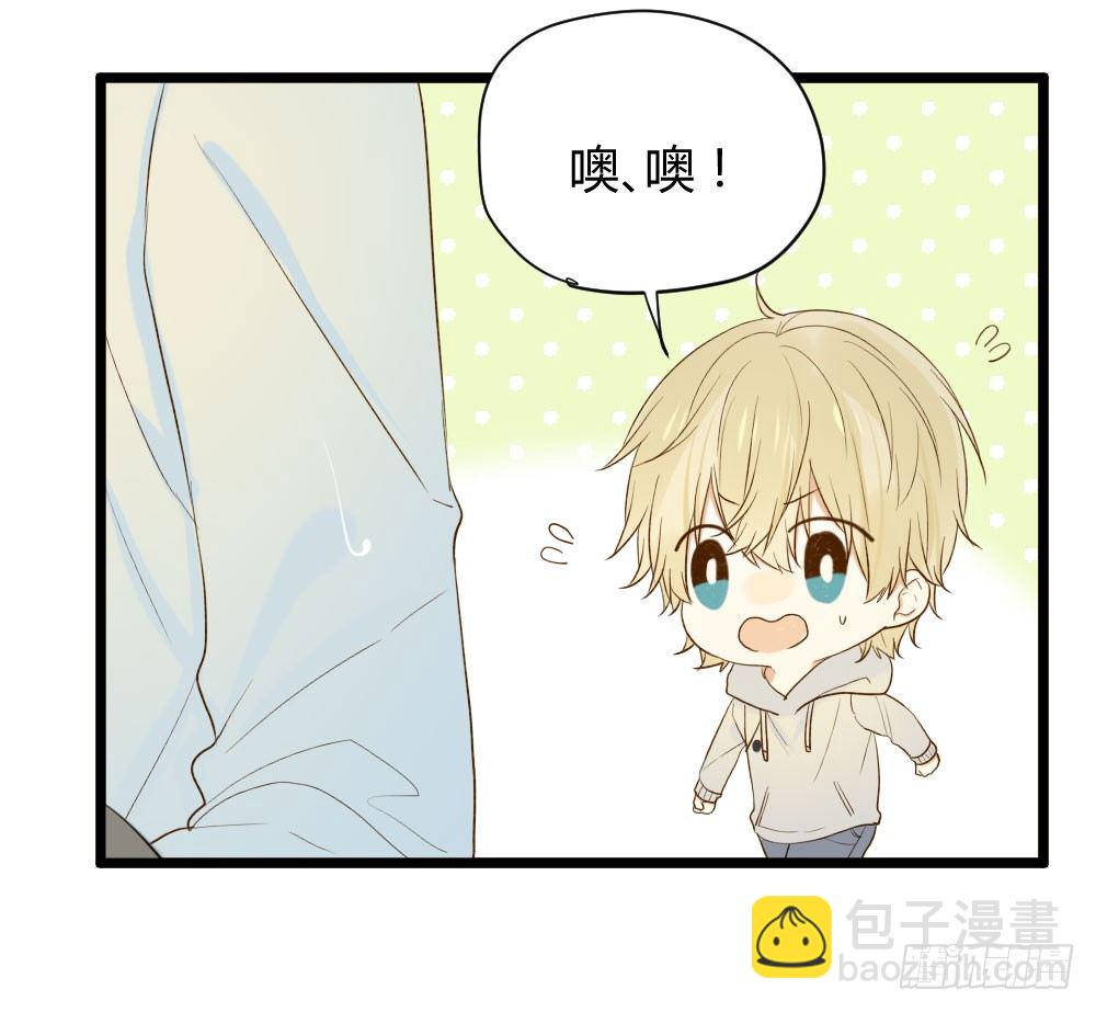 感情裂缝(1/2)-第25话