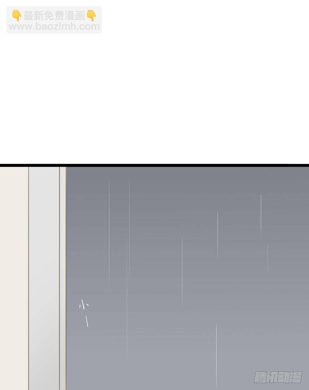 感情裂缝(1/2)-第25话