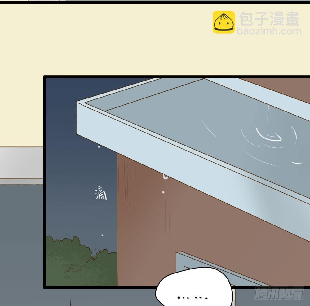 感情裂缝(1/2)-第25话