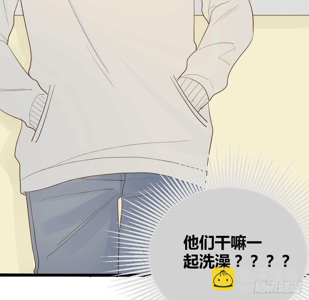 感情裂缝(1/2)-第25话