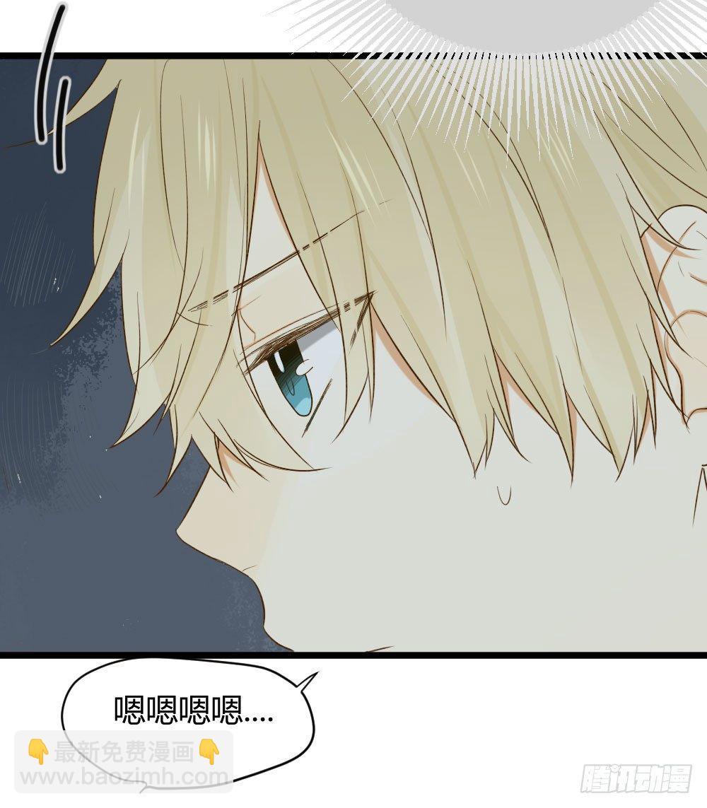 感情裂缝(1/2)-第25话