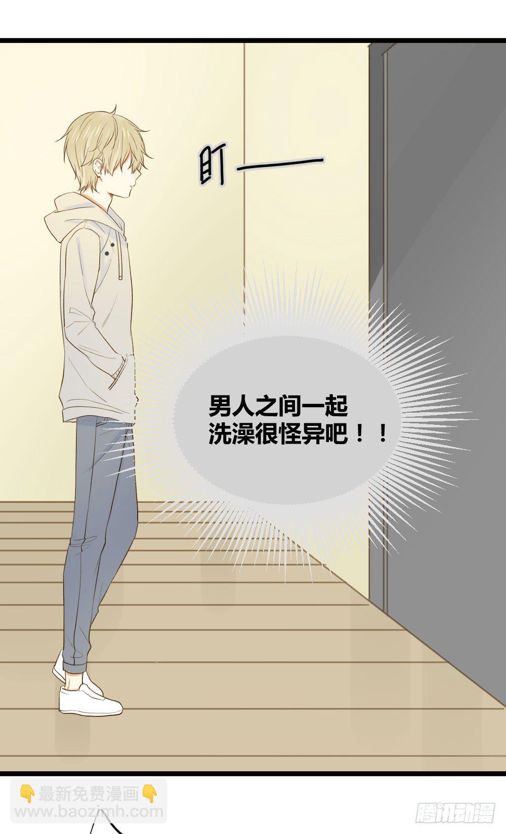 感情裂缝(1/2)-第25话