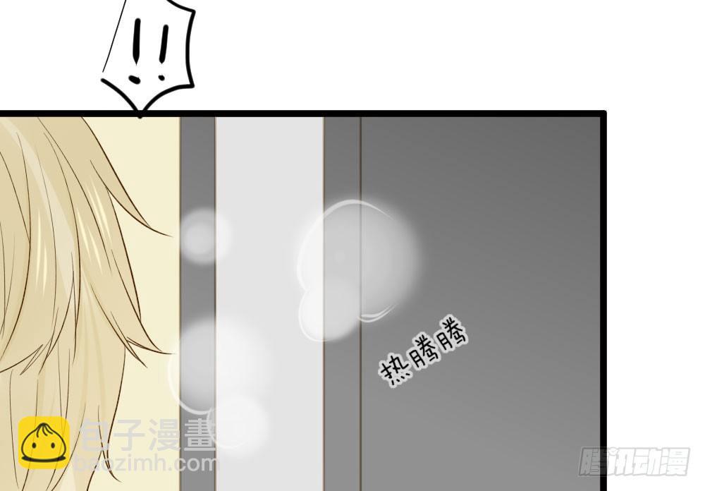 感情裂缝(1/2)-第25话