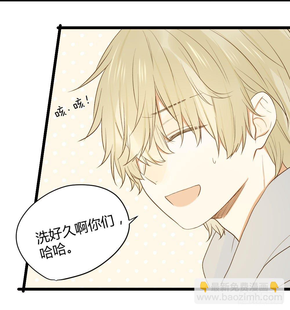 感情裂缝(1/2)-第25话