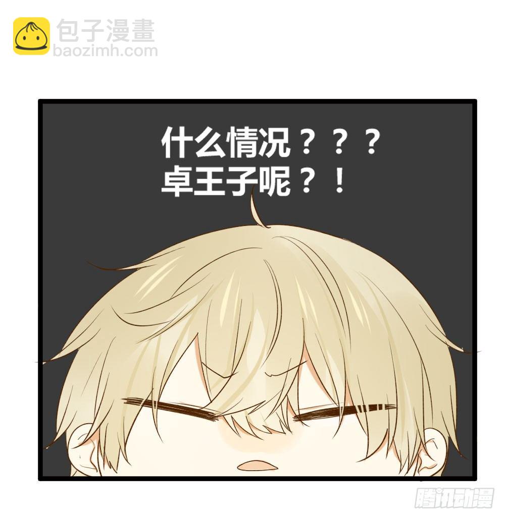 感情裂缝(1/2)-第25话