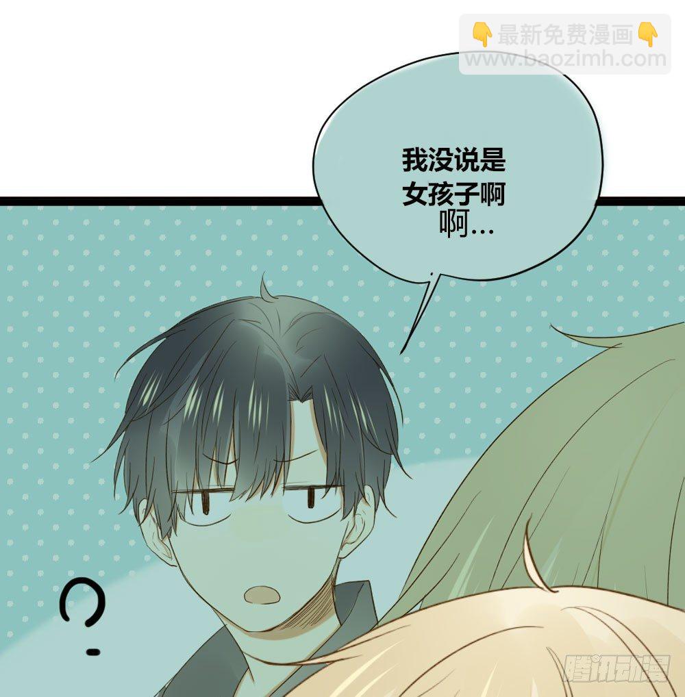 感情裂缝(1/2)-第25话