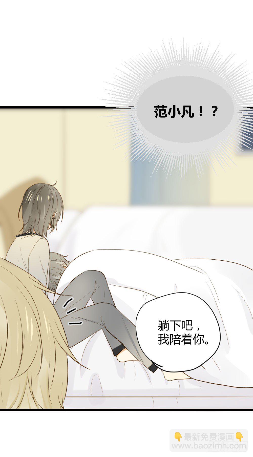 感情裂缝(1/2)-第25话