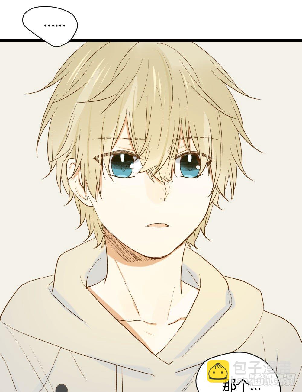 感情裂缝(1/2)-第25话