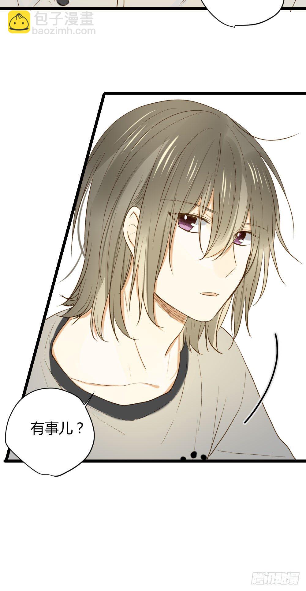 感情裂缝(1/2)-第25话