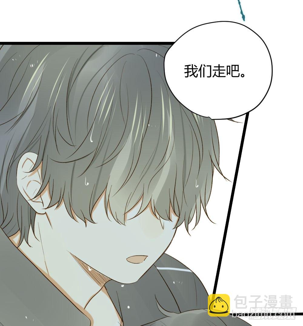 感情裂缝(1/2)-第25话