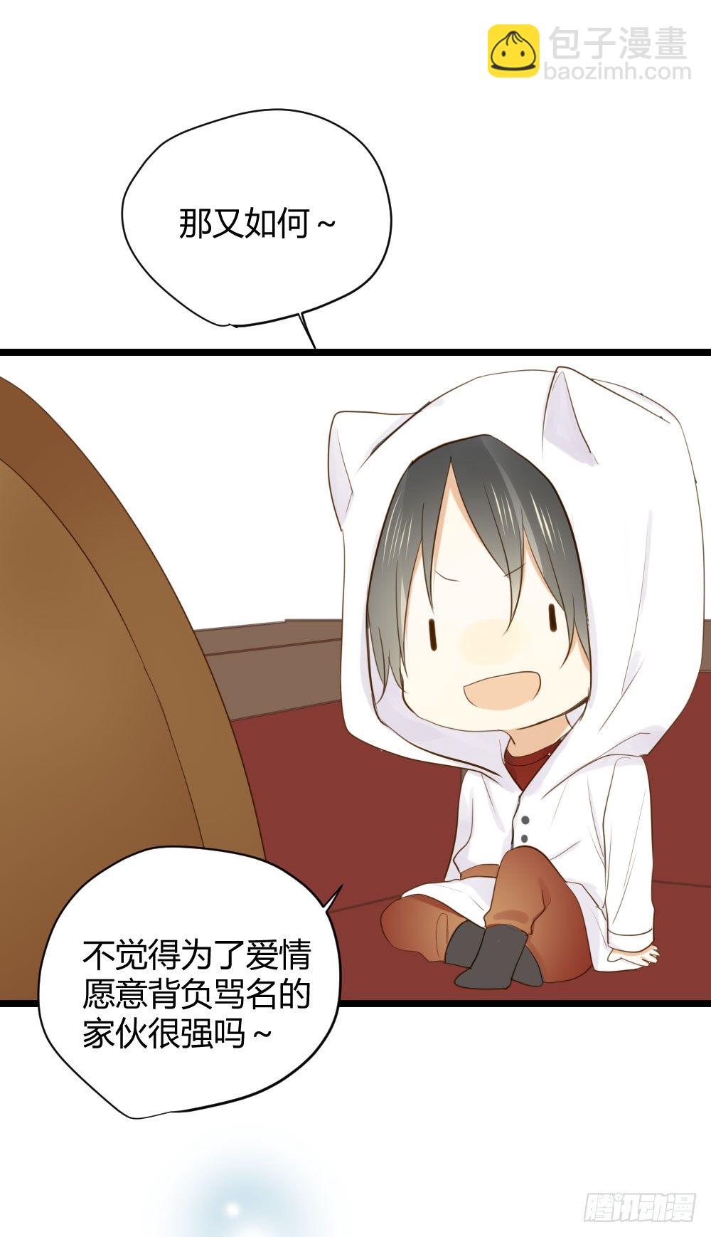 前世今生(1/2)-第27话