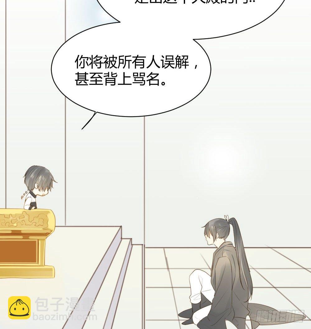 前世今生(1/2)-第27话