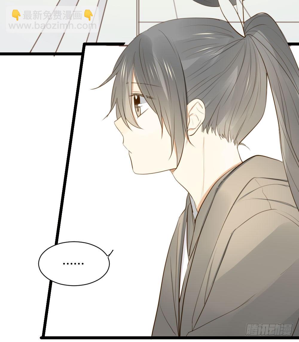 前世今生(1/2)-第27话