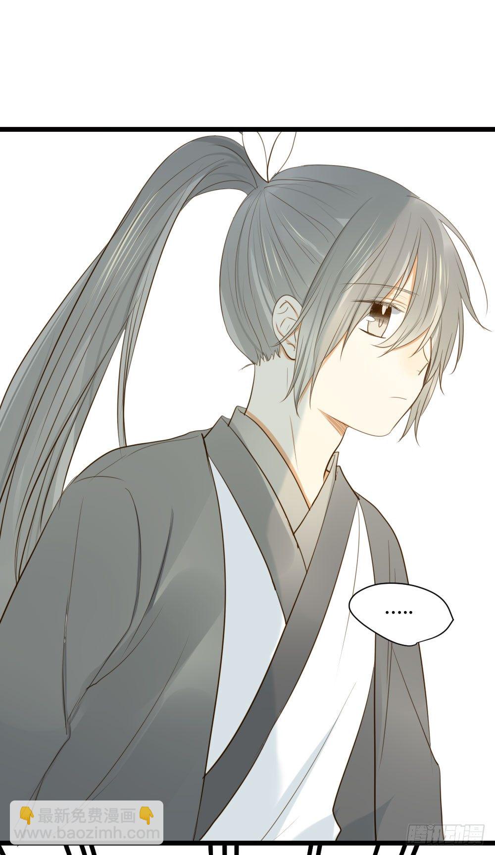 前世今生(1/2)-第27话