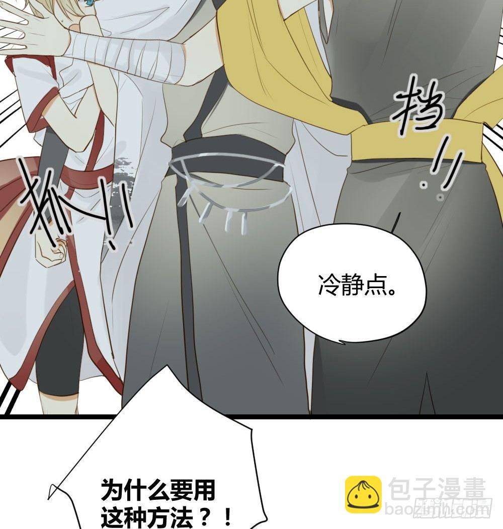 前世今生(1/2)-第27话