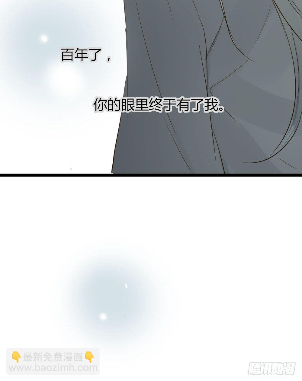 前世今生(1/2)-第27话