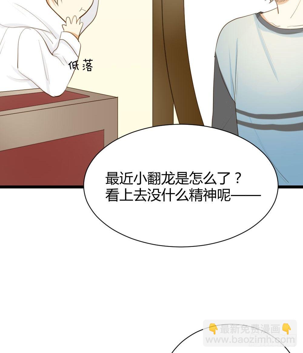 前世今生(1/2)-第27话