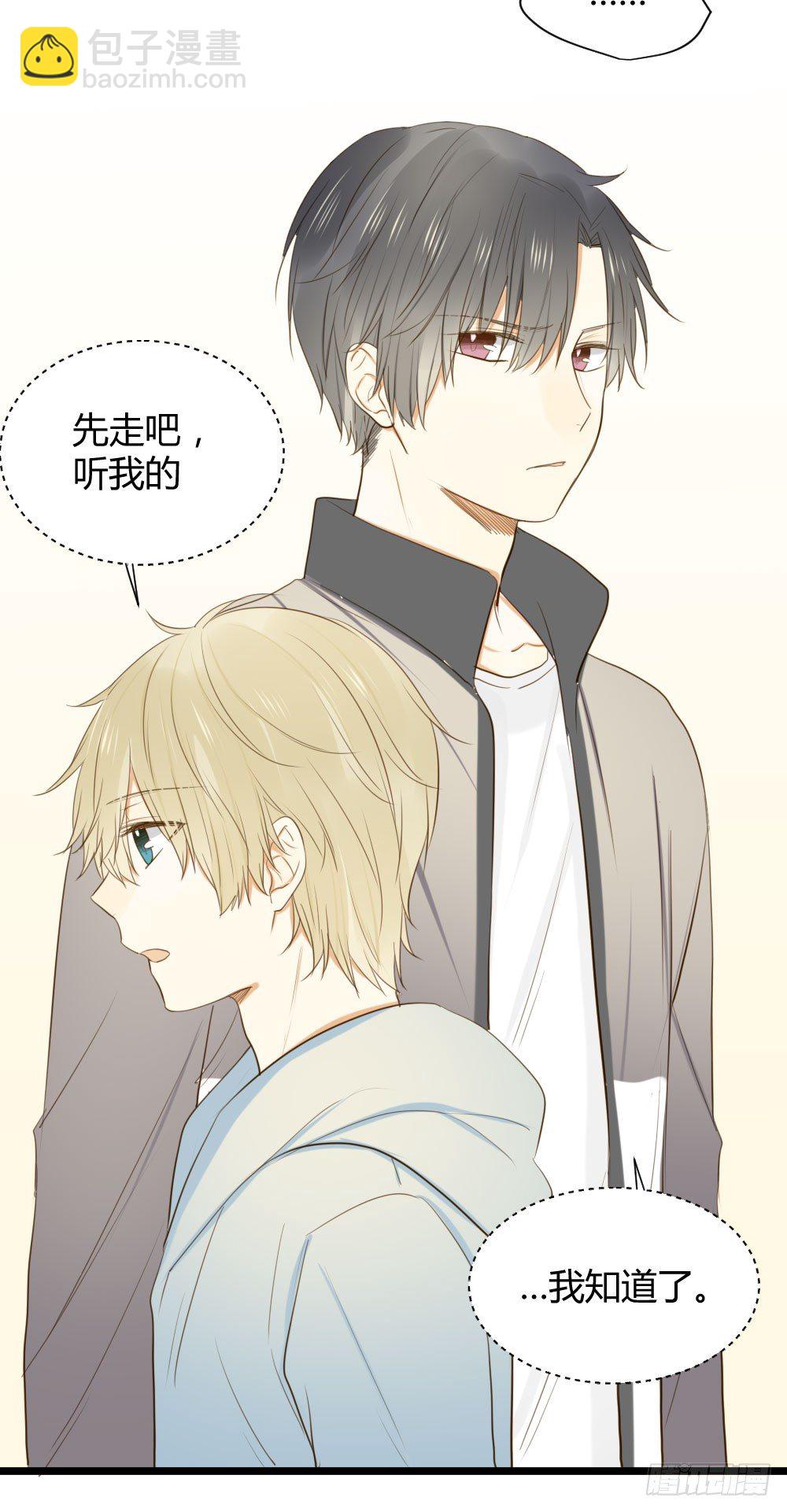 前世今生(1/2)-第27话