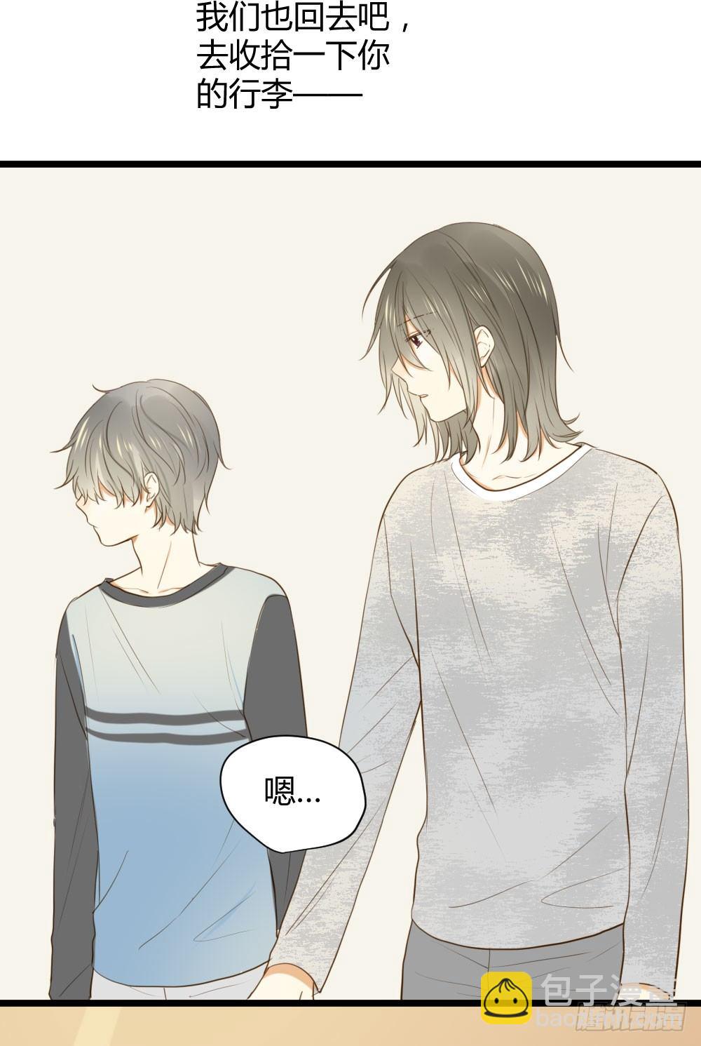 前世今生(1/2)-第27话