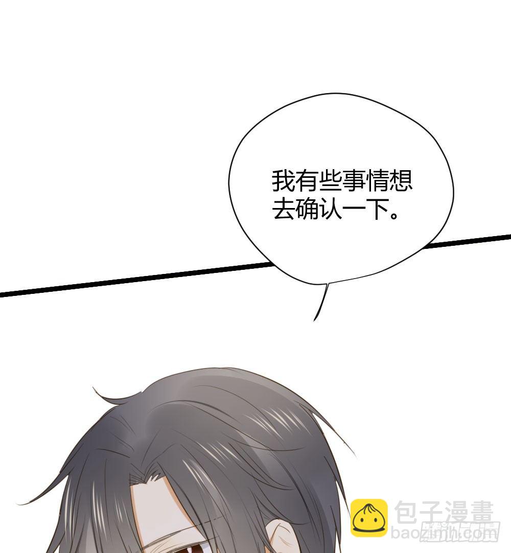 前世今生(1/2)-第27话